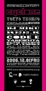 061208flyer.jpg