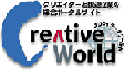 C-world_logo.gif