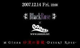 blackrose_vol.2_flyer.jpg